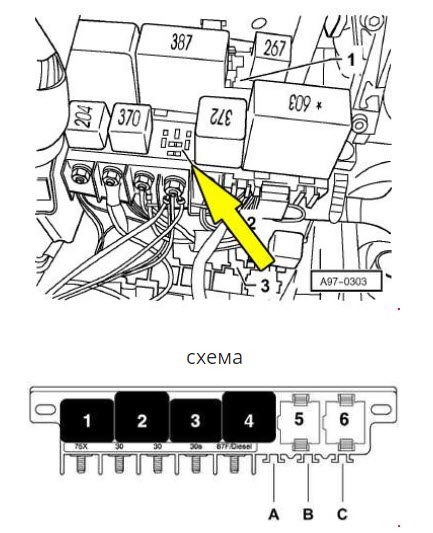 Схема предохранителей а6 с5