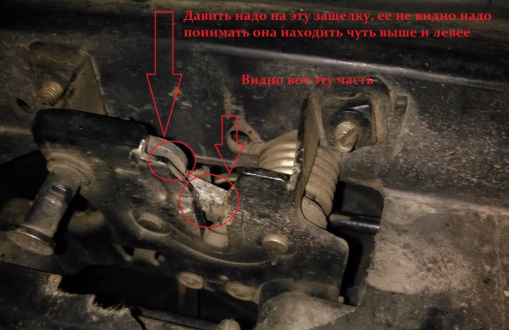 Как снять капот
